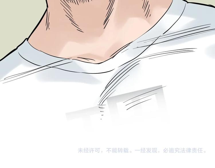 第37话 学习资料里真有资料131