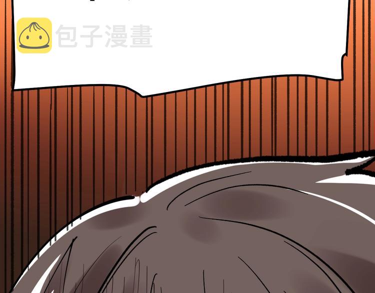 第49话 三班雄起140