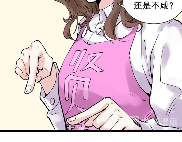 第4话 学习使我（妈）快乐！16