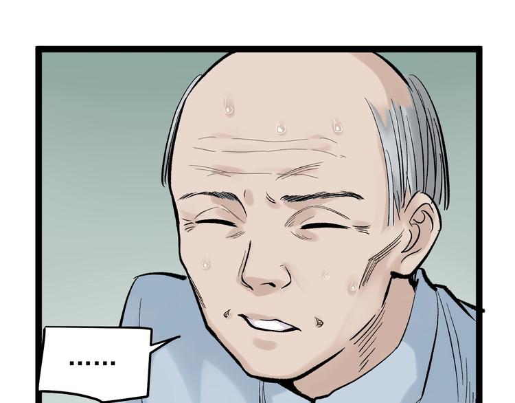 第29话 这集可能讲的是爱情23