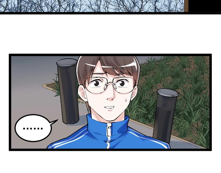 第79话 我们可以一起学习28