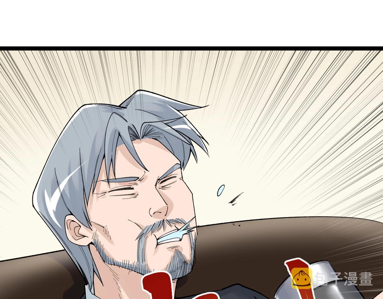 第131话 石墨烯55