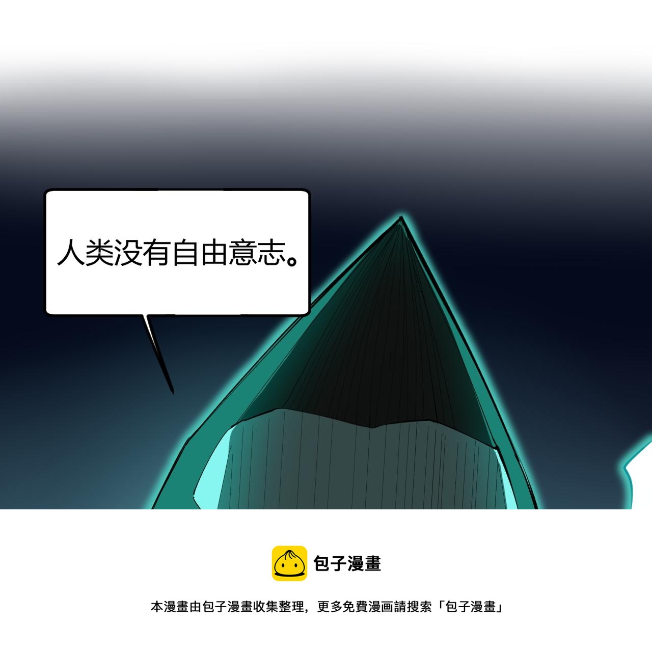 第222话 星辰大海49