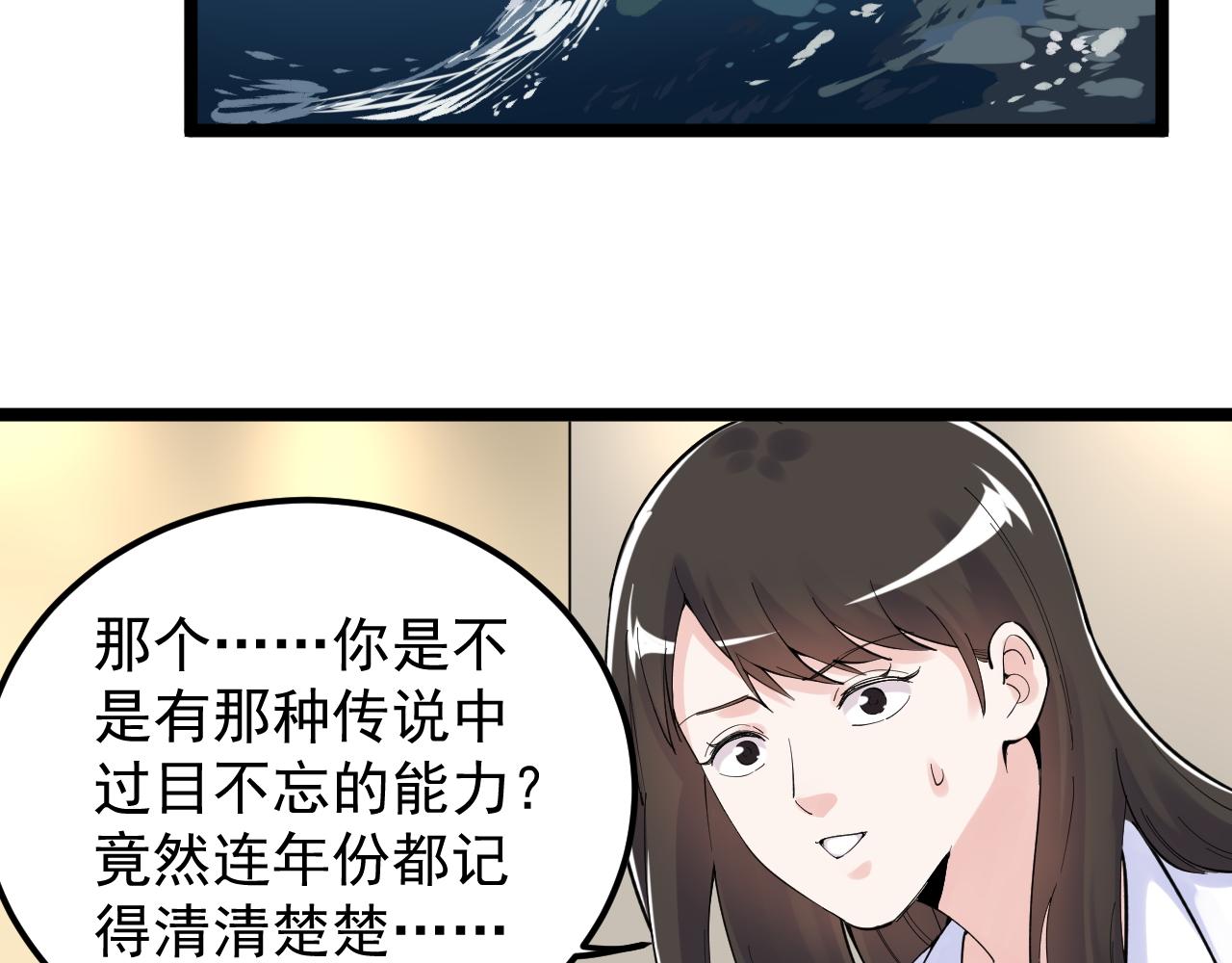 第155话 科学的浪漫26