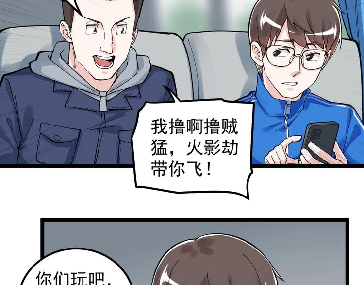 第63话 英雄归来20