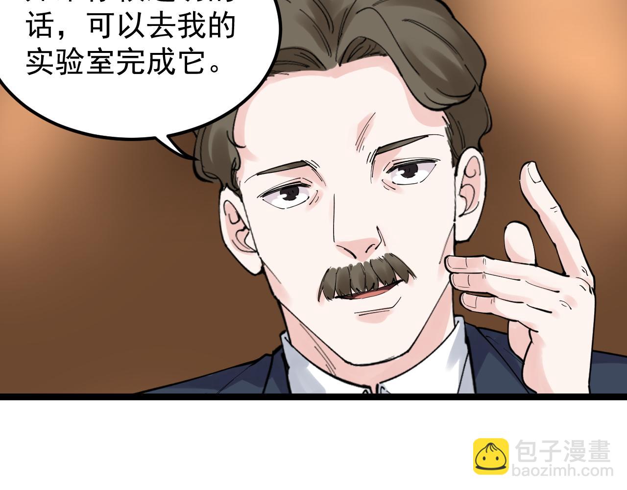 第168话 灵感如泉涌89