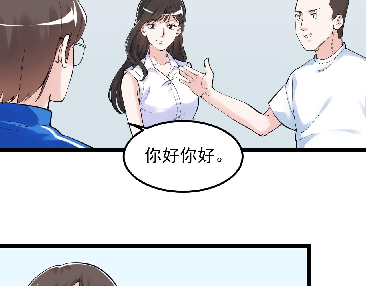 第152话 相声53