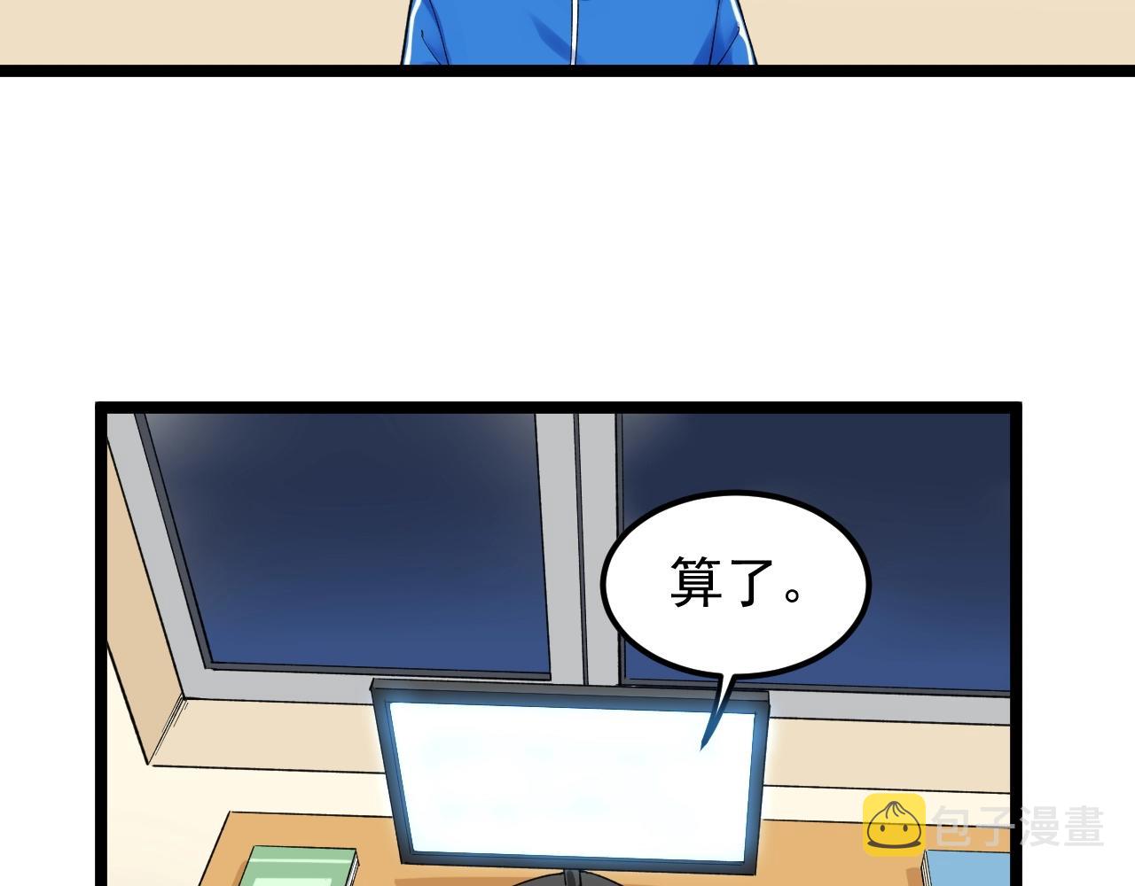第129话 回家54