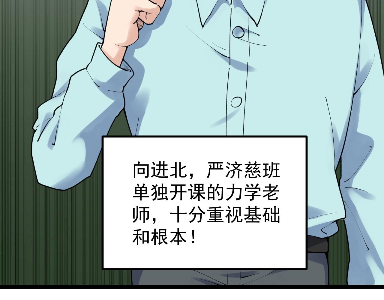 第131话 石墨烯17
