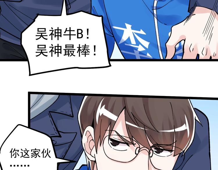 第53话 几家欢喜几家愁142