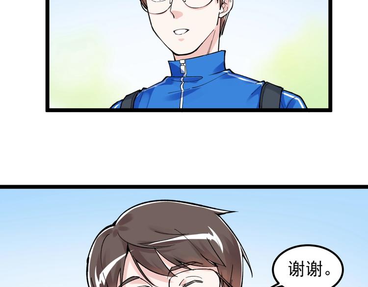 第63话 英雄归来55