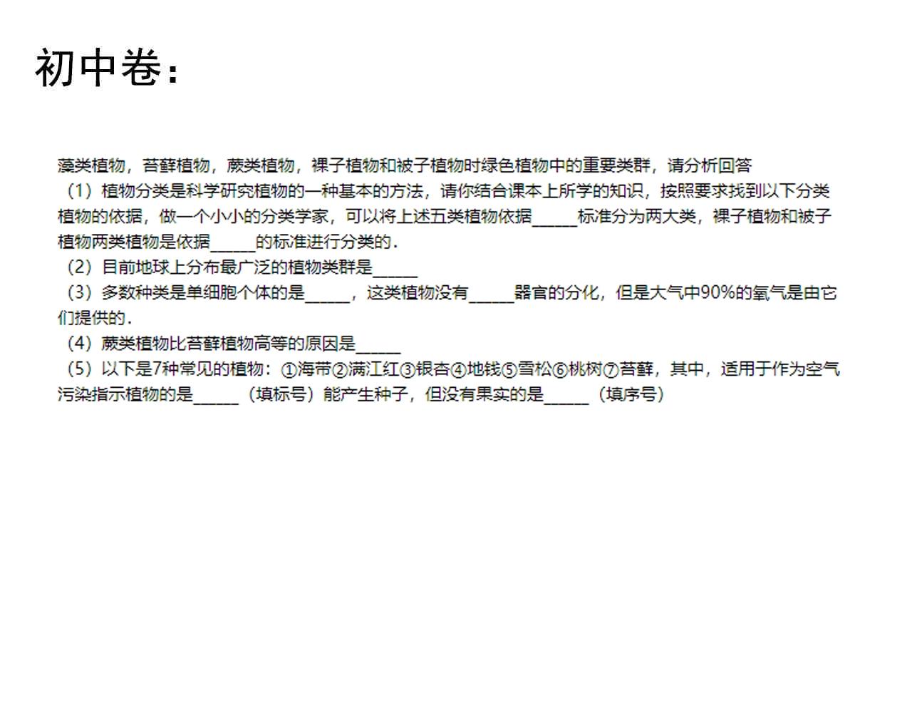第107话 新的荣耀！86