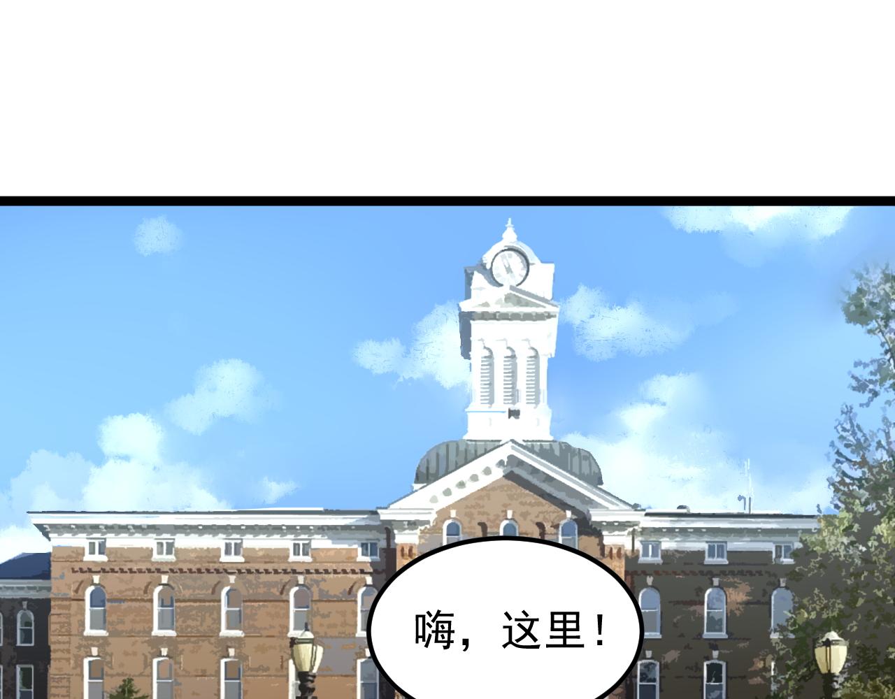 第165话 兄弟之城49