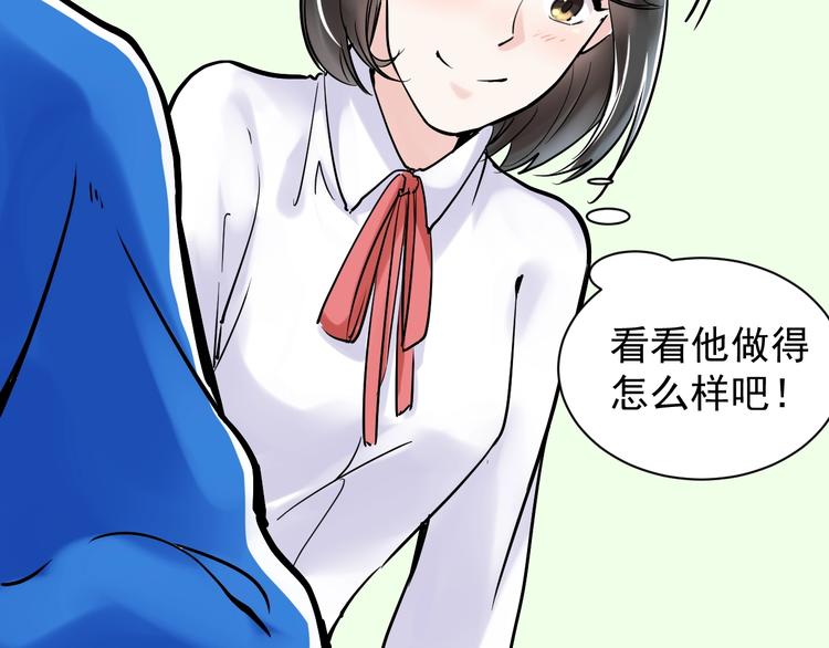 第7话 监考老师认识你！55