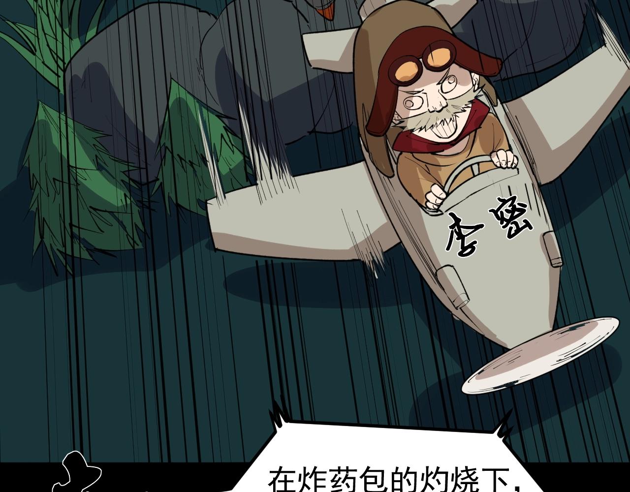 第116话 居然是……74