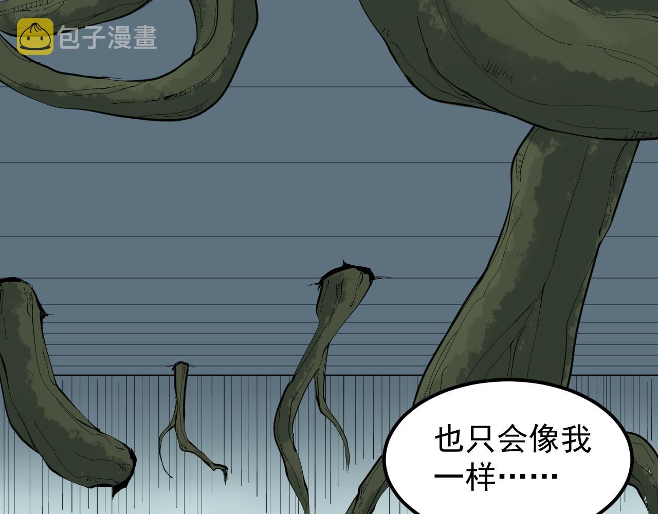 第212话 救赎42