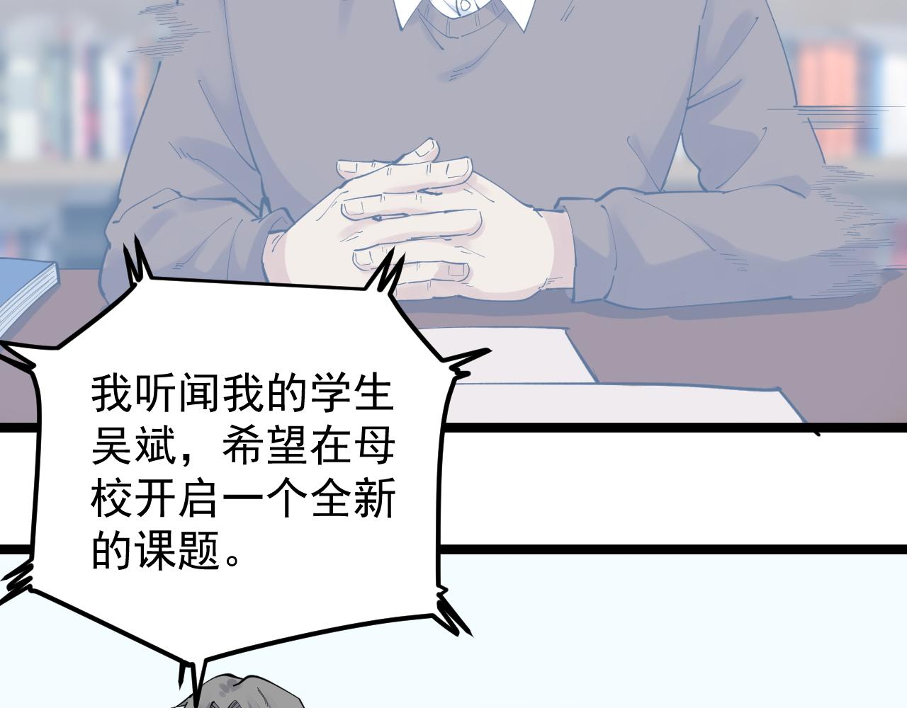 第188话精英中的精英71