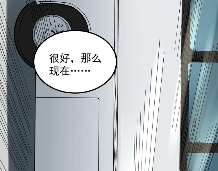第51话 卧龙凤雏132