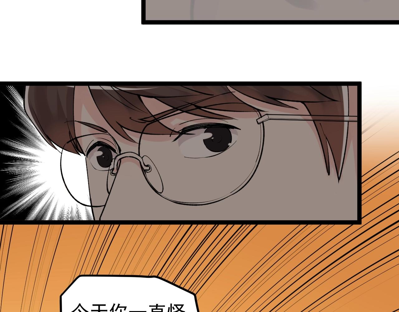 第116话 居然是……52