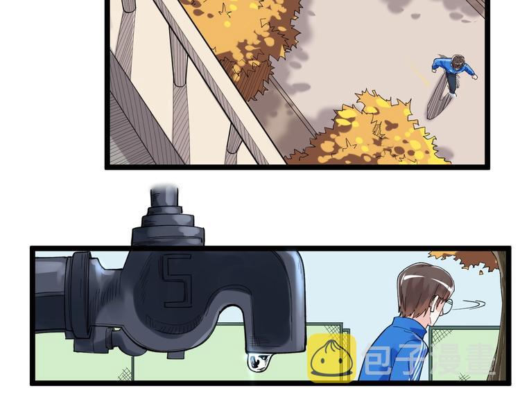 第53话 几家欢喜几家愁68