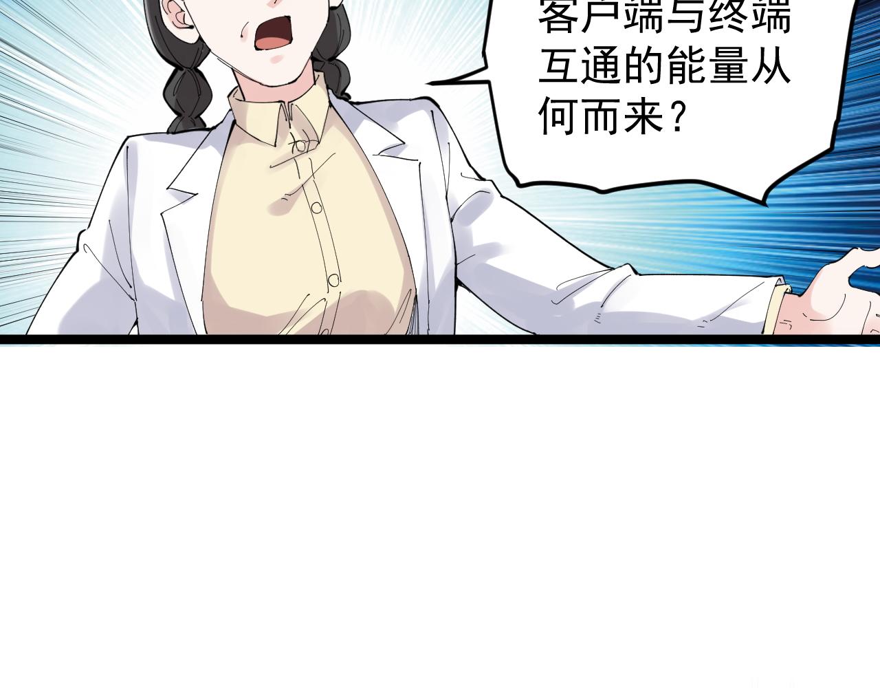 第219话 期望的种子24