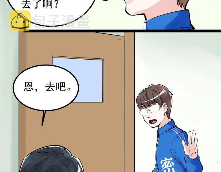 第19话 教练，我想努力学习！139