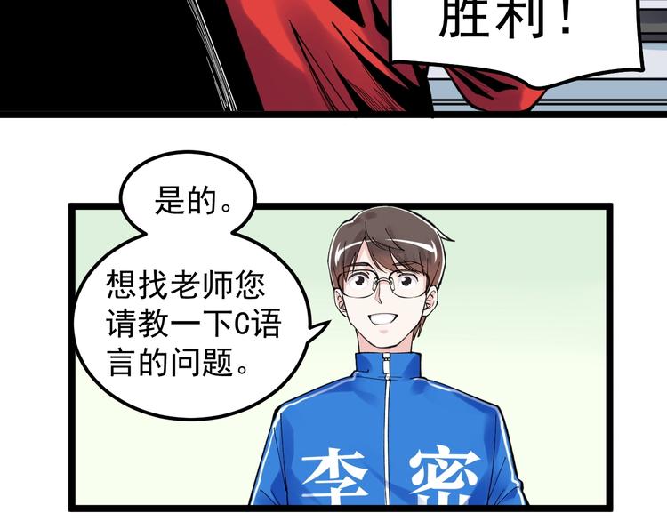 第65话 你好，打得真棒。12