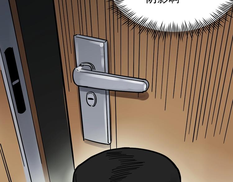 第45话 我的学霸儿子39