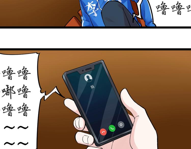 第62话 学霸的快乐你想象不到13