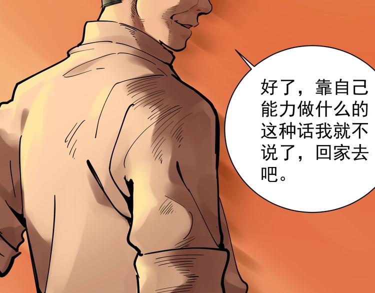 第3话 学霸辅导系统93