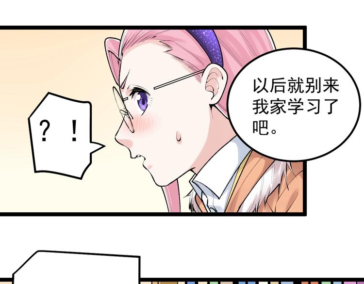 第82话 心事21