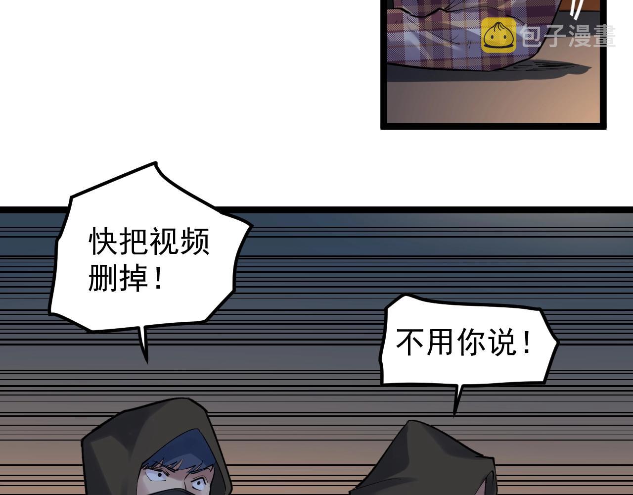第102话 作弊者！58