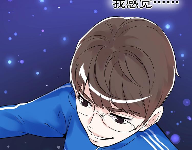 第11话 哪里不会点哪里！116