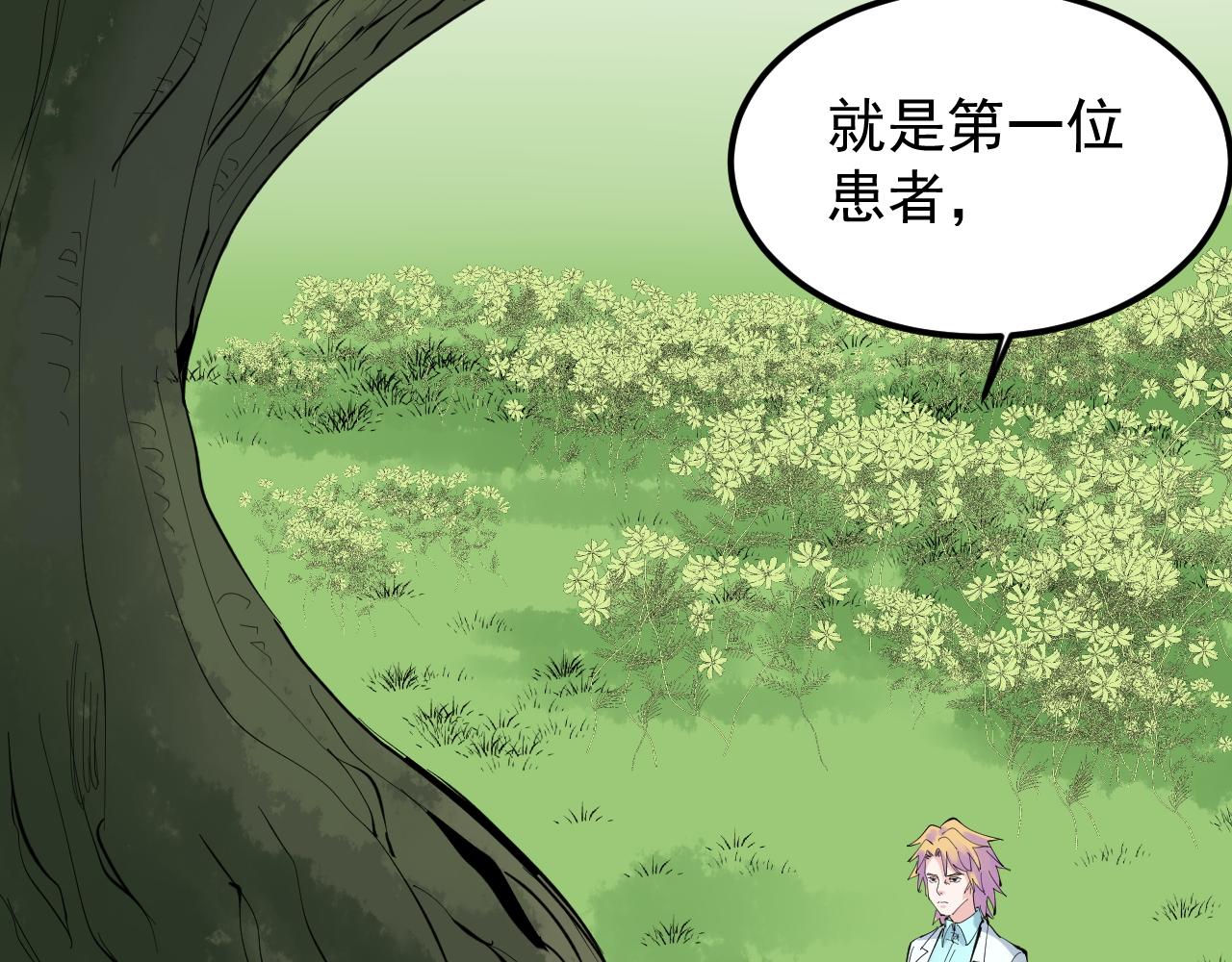 第212话 救赎31