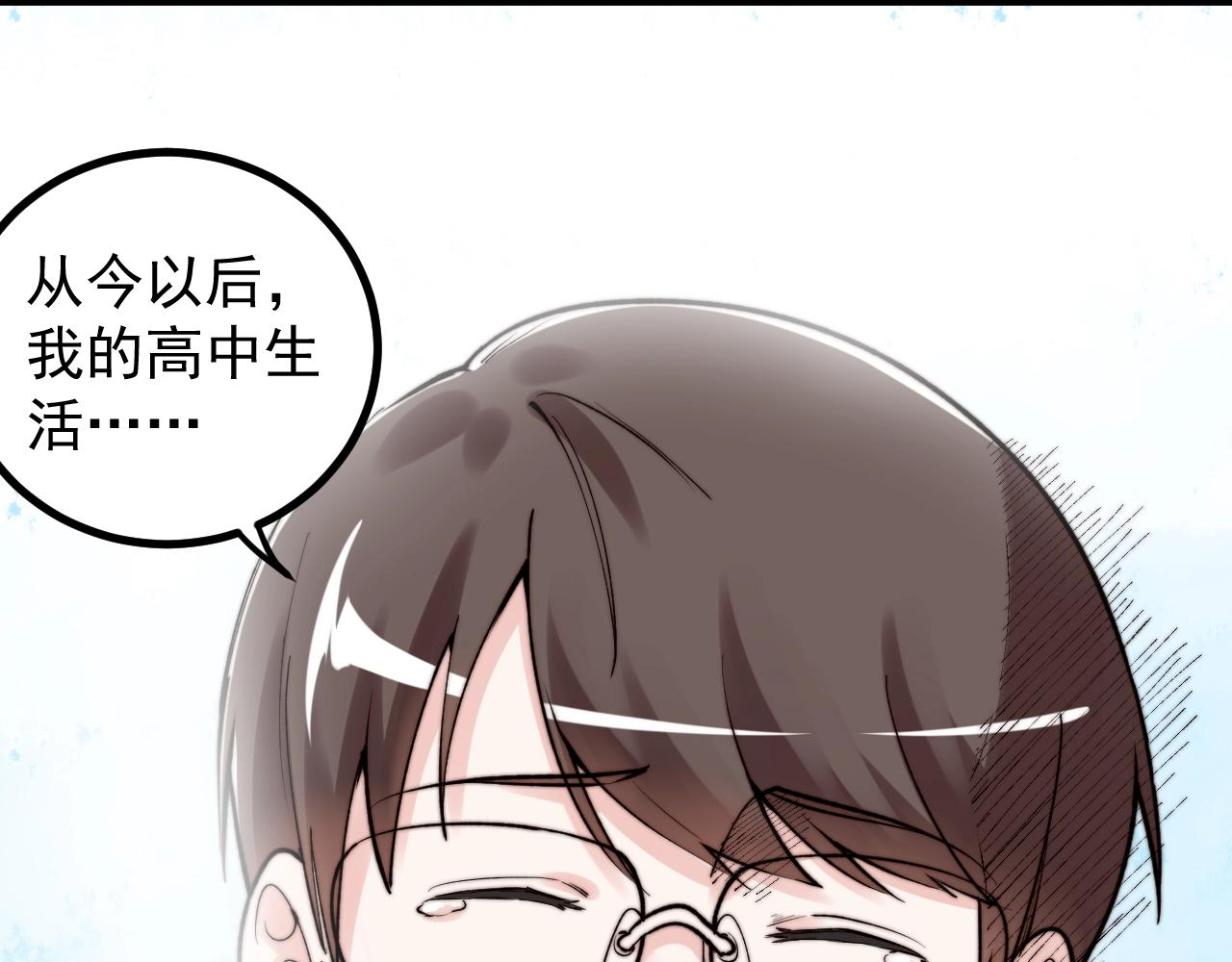 第95话 高考！107