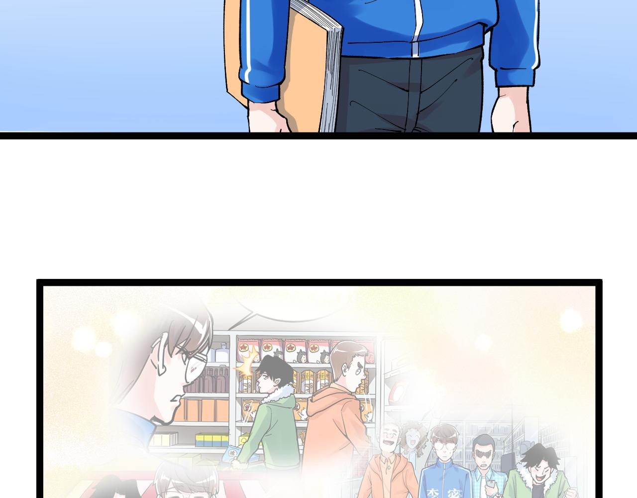 第147话 吴斌的快递55