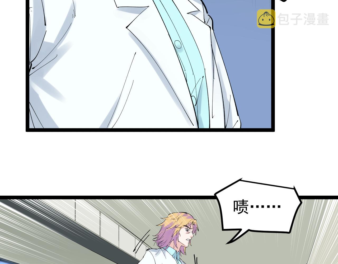 第208话 克隆人90