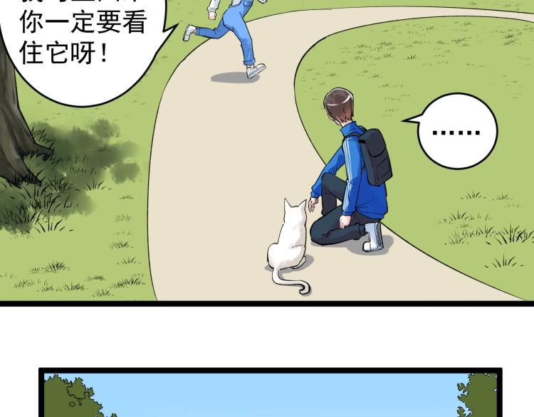 第89话 参观华科大24