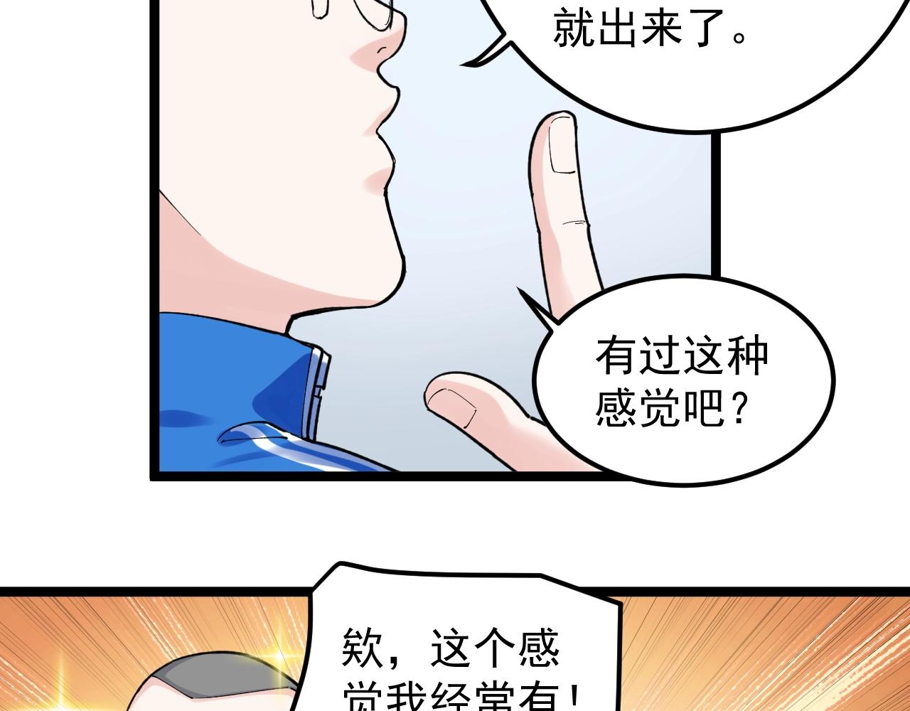 第134话 少上网，多看书，懂13