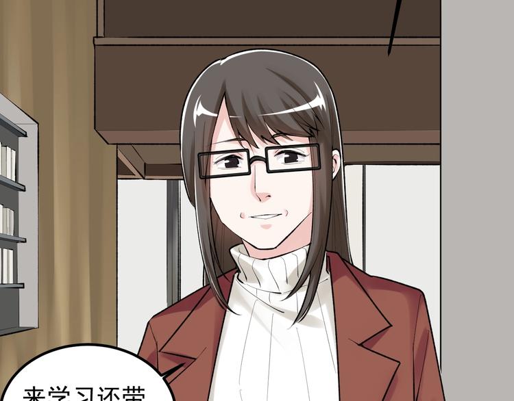 第79话 我们可以一起学习39