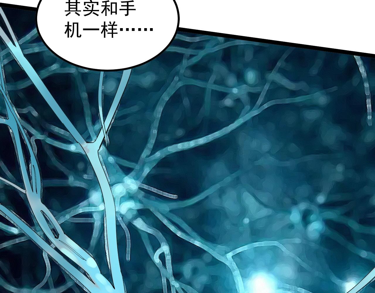 第191话实验室的震撼47
