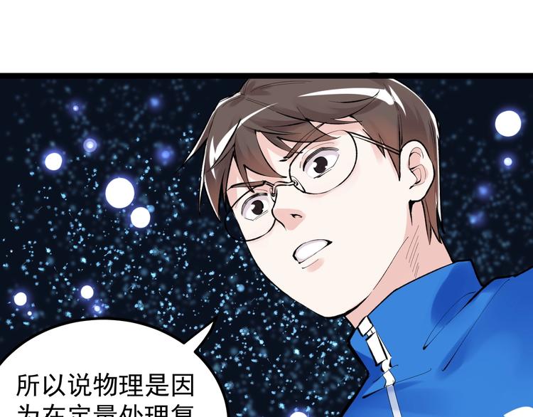 第71话 北大VS华科64