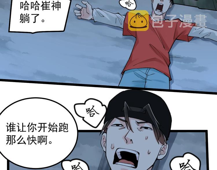 第59话 0和1是最美的语言16
