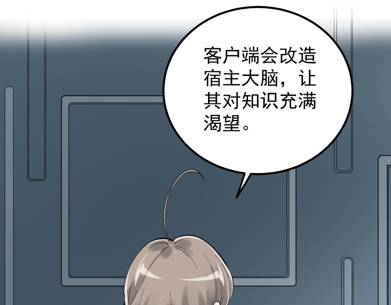 第219话 期望的种子25