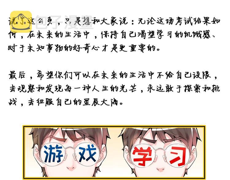 第24话 F‘(x)=？144