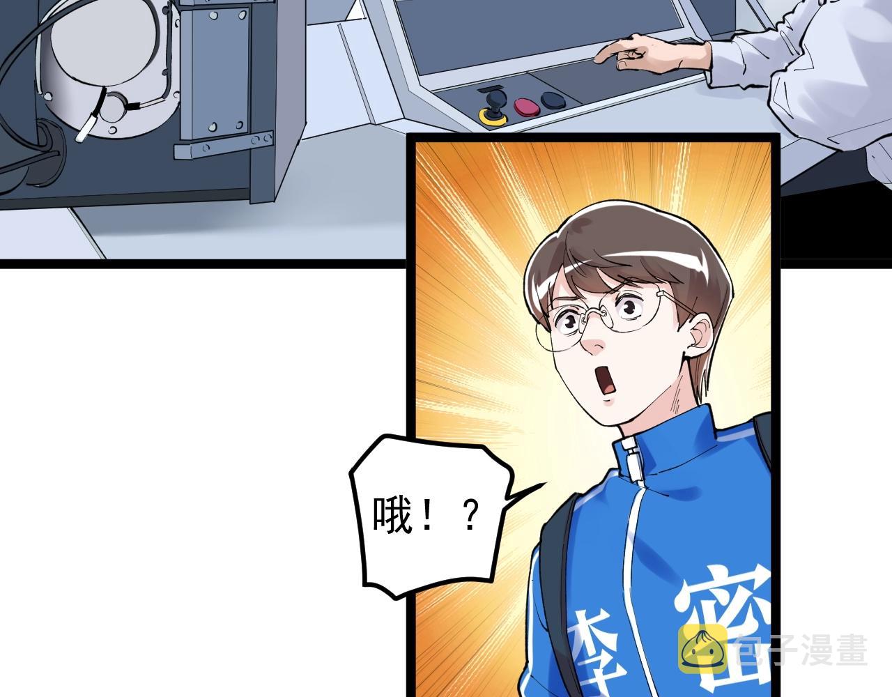 第128话 转班40