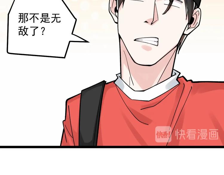 第51话 卧龙凤雏76