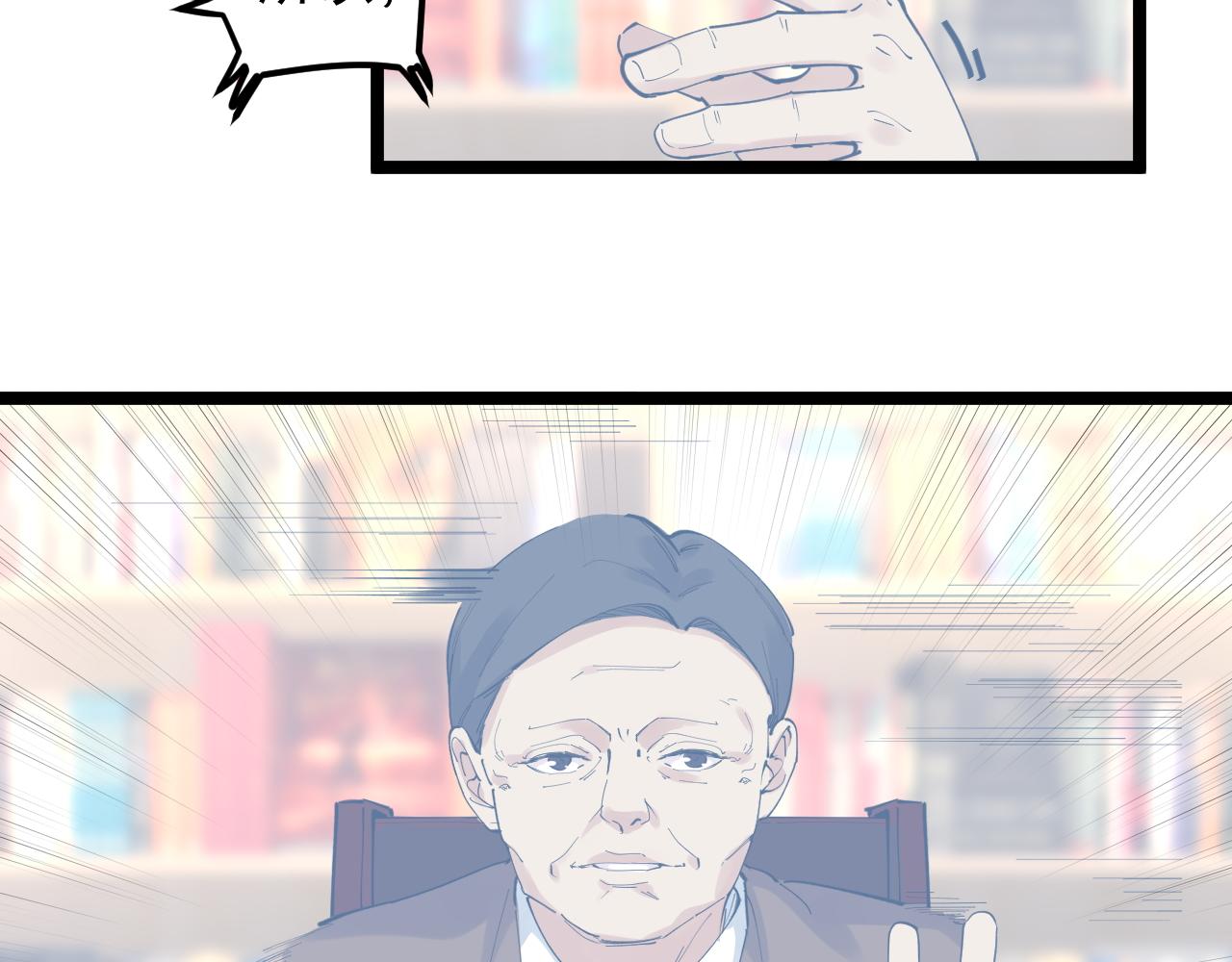 第188话精英中的精英77