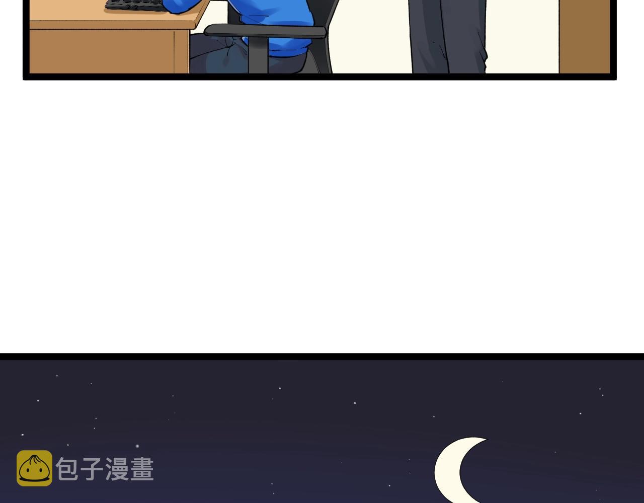 第132话 SCI论文13