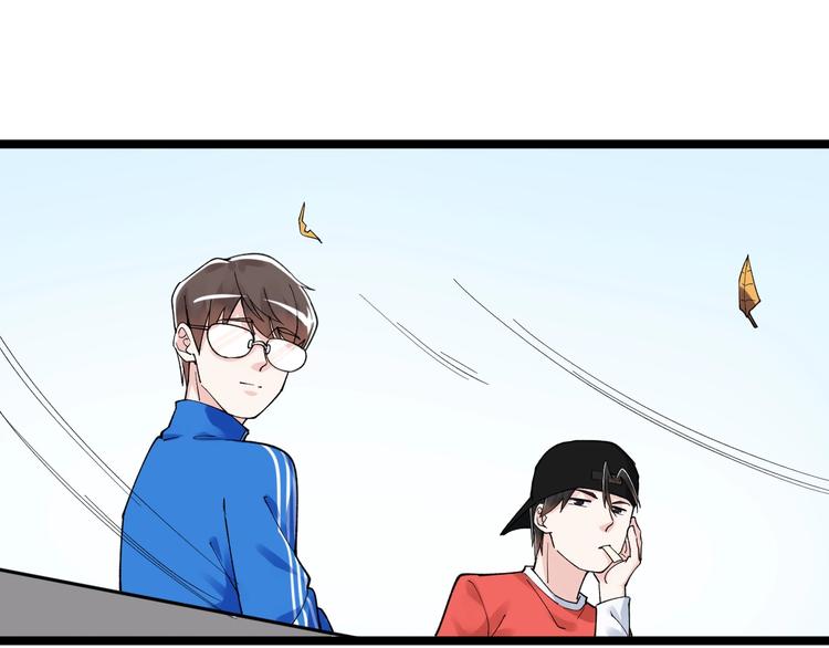 第53话 几家欢喜几家愁93